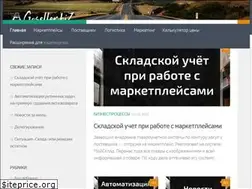 Sites similar to goseller.biz