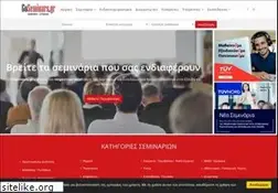 Sites similar to goseminars.gr