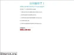 Sites similar to gosen-china.com
