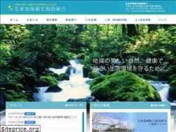 Sites similar to gosen-eisei.jp