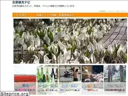 Sites similar to gosen-kankou.niigata.jp