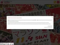 Sites similar to gosen-runners.com