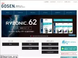 Sites similar to gosen-sp.jp