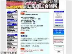 Sites similar to gosencci.or.jp