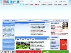 Sites similar to gosense.cn