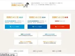 Sites similar to gosetsu.com
