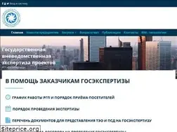 Sites similar to gosexpertiza.kz