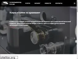 Sites similar to gosfilmofond.ru