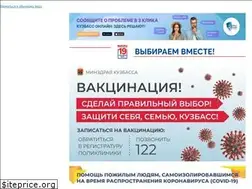 Sites similar to gosgil42.ru