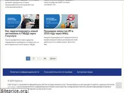 Sites similar to gosgo.ru