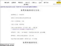 Sites similar to gosh101.com.tw