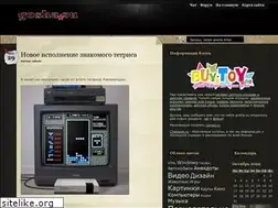 Sites similar to gosha.su
