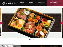 Sites similar to goshado.jp