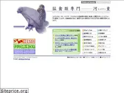 Sites similar to goshawk.jp