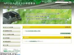 Sites similar to goshawkfund.jp