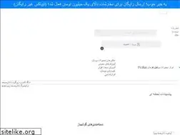 Sites similar to goshibaz.com