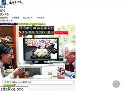 Sites similar to goshiki-soumen.co.jp