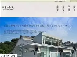 Sites similar to goshikidai.jp