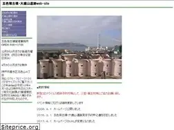 Sites similar to goshikiduka.org