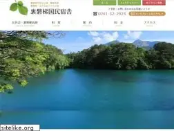 Sites similar to goshikinuma.jp