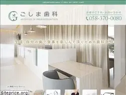 Sites similar to goshimadc.com