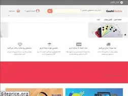 Sites similar to goshimobile.com