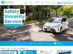 Sites similar to goshin-group.co.jp