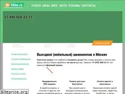 Sites similar to goshina.ru