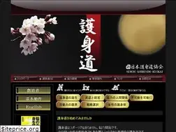 Sites similar to goshindo.jp