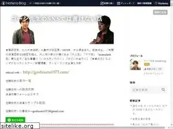 Sites similar to goshisato1973.info