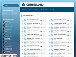 Sites similar to goshisolo.ru