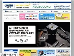 Sites similar to gosho-tool.com