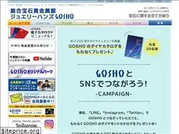 Sites similar to gosho.ne.jp