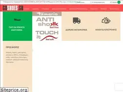Sites similar to goshoes.gr