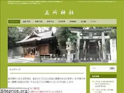Sites similar to goshojinjya.com