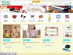Sites similar to goshoku.co.jp