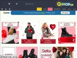 Sites similar to goshop.ps