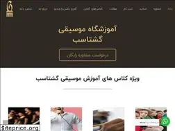 Sites similar to goshtasbmusic.com