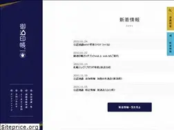 Sites similar to goshu-pro.jp