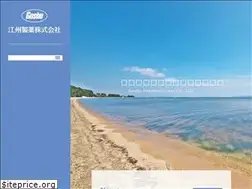 Sites similar to goshu-seiyaku.co.jp
