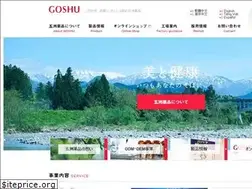 Sites similar to goshu.co.jp