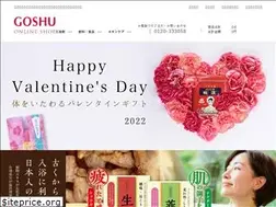 Sites similar to goshu.jp