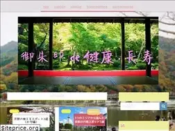 Sites similar to goshuin-aruki.net