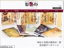 Sites similar to goshuin-db.com