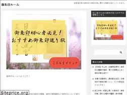 Sites similar to goshuin-room.com