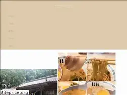 Sites similar to goshuinblog.com