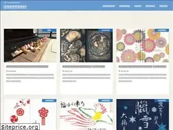 Sites similar to goshuinbookmark.com