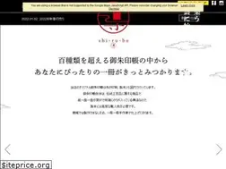 Sites similar to goshuincho.jp