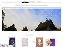 Sites similar to goshuinstore.com
