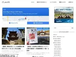 Sites similar to goshumemo.com